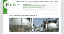 Desktop Screenshot of eitek.ru