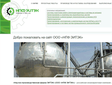Tablet Screenshot of eitek.ru